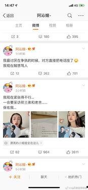 娱乐吃瓜718今日更新,今日吃瓜盘点，揭秘娱乐圈最新动态