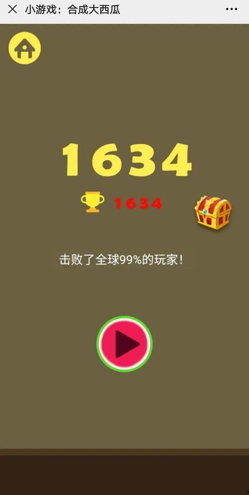 吃瓜快娱乐