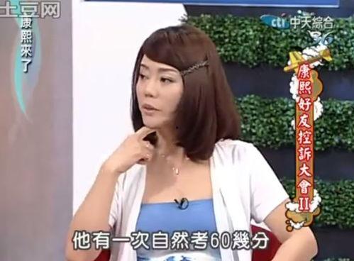 娱乐吃瓜酱三观正的妈妈,吃瓜酱的三观正能量