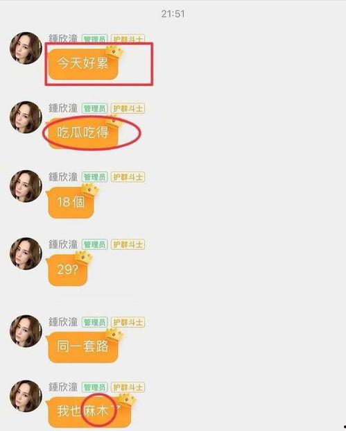 如何看待娱乐圈吃瓜事件,揭秘幕后真相与公众心态